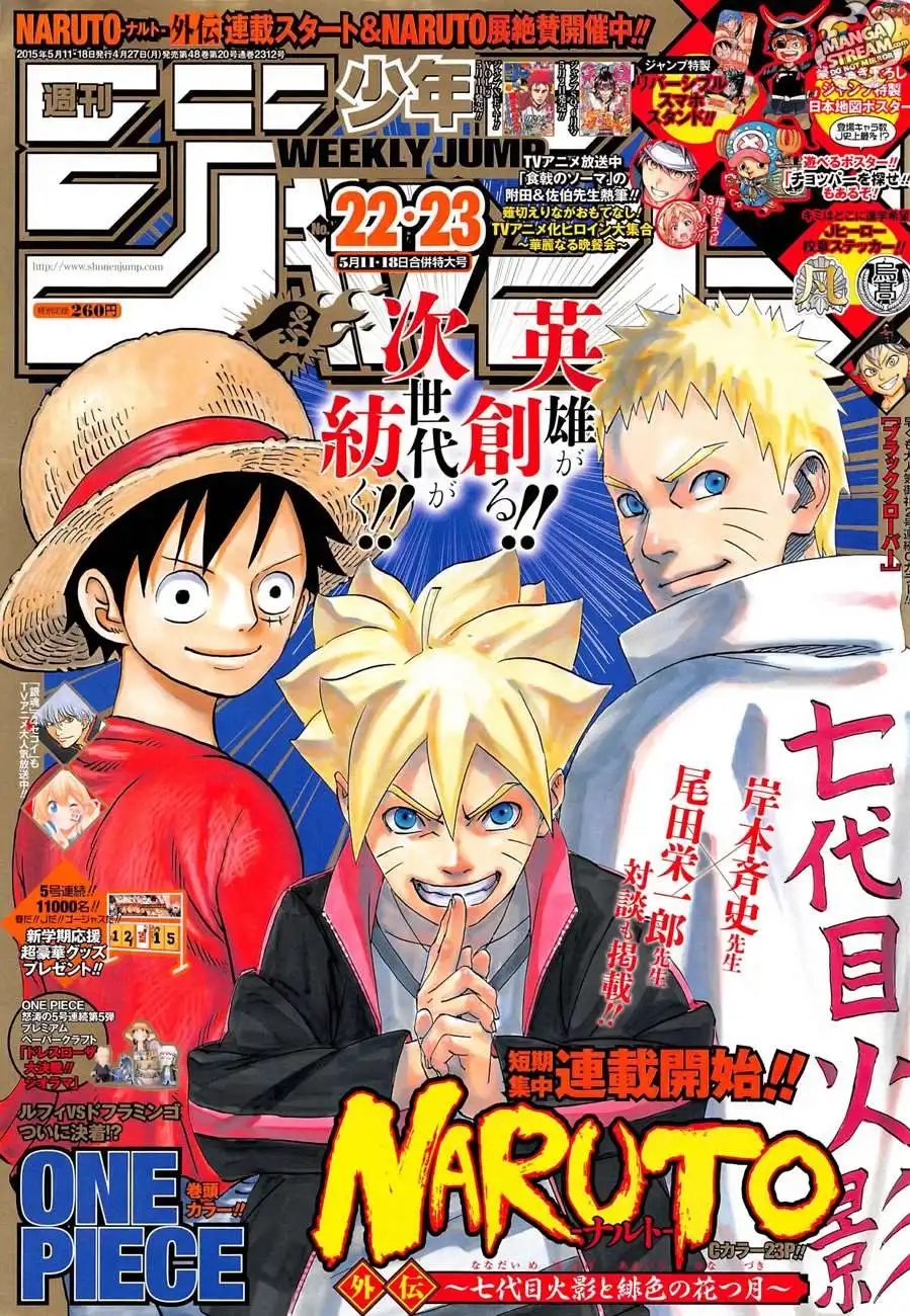 Naruto Gaiden : The Seventh Hokage Chapter 1 1